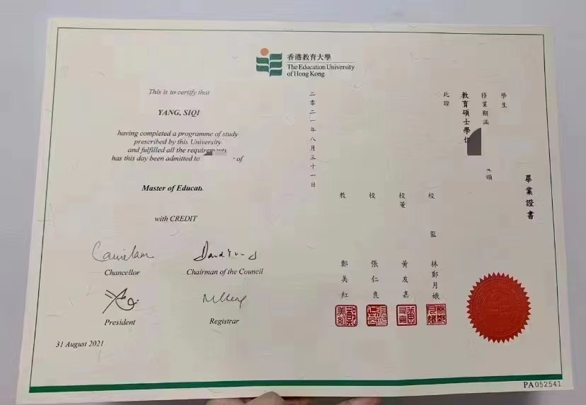 广州证件定制