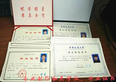 广州证件定制
