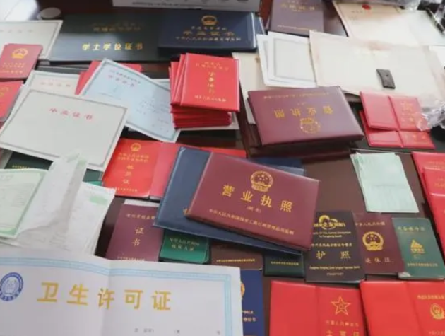 广州印章